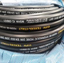 ỐNG THUỶ LỰC 2 LỚP BỐ THÉP GIÁ RẺ, ỐNG CÔNG NGHIỆP, ỐNG THỦY LỰC HCM